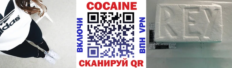 даркнет сайт  Кондопога  COCAIN 99% 