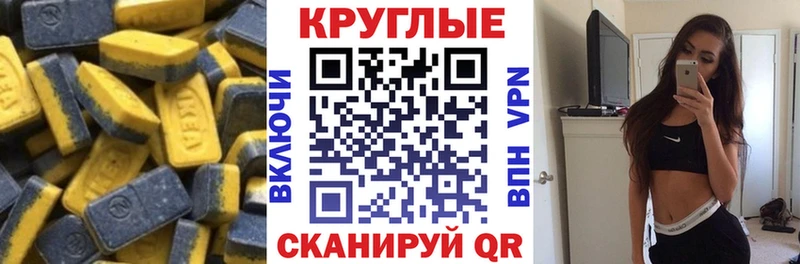 что такое   Кондопога  ЭКСТАЗИ диски 