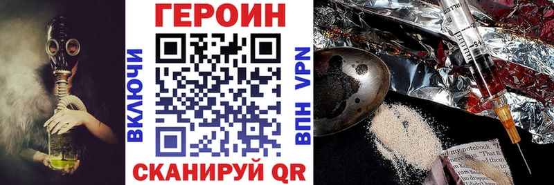 ГЕРОИН Афган  Кондопога 