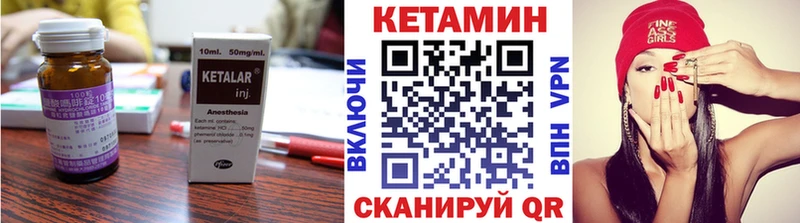 КЕТАМИН ketamine Кондопога