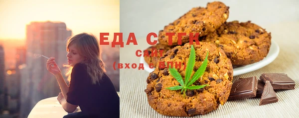 кристаллы Белокуриха