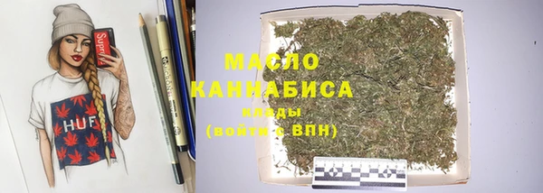 гашишное масло Богородск