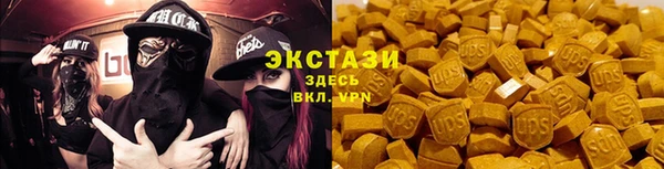 кристаллы Белокуриха