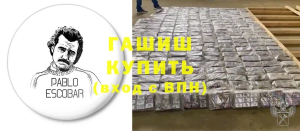 кристаллы Белокуриха