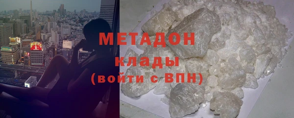 дмт Беломорск