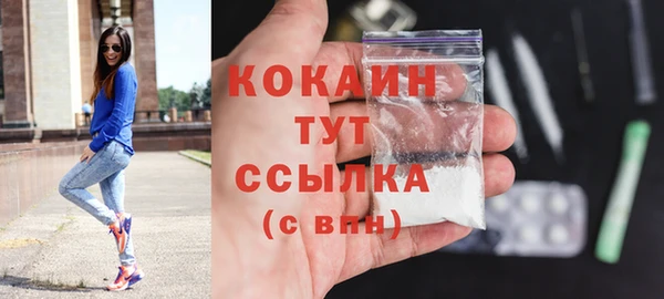 кристаллы Белокуриха