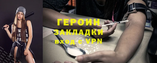 2c-b Богородицк