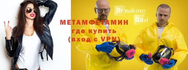 кристаллы Белокуриха