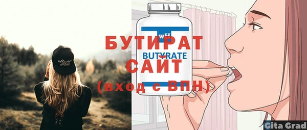 гашишное масло Богородск