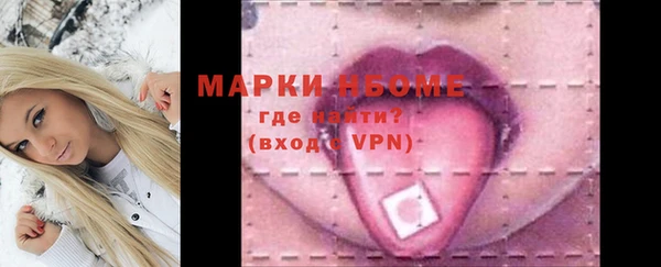 кристаллы Белокуриха