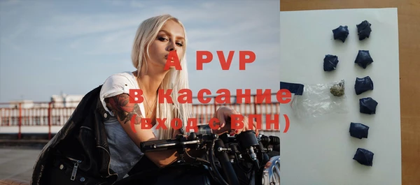 кристаллы Белокуриха