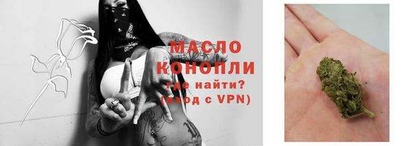 кристаллы Белокуриха