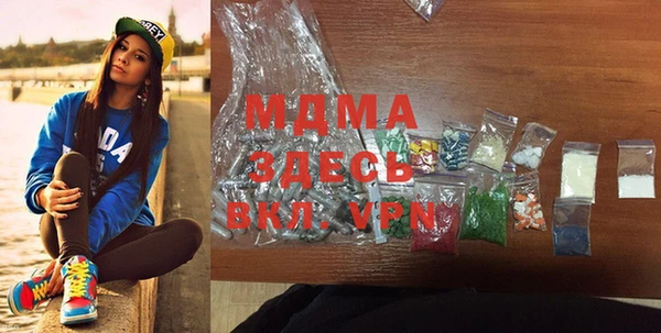 2c-b Богородицк