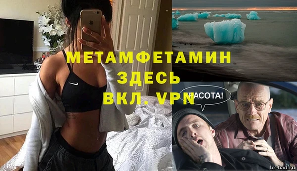 дмт Беломорск