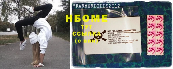 гашишное масло Богородск