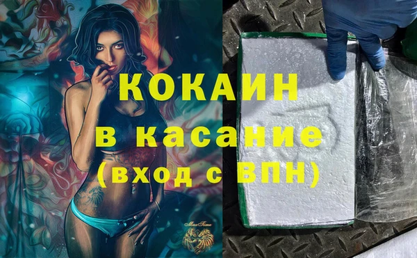 дмт Беломорск