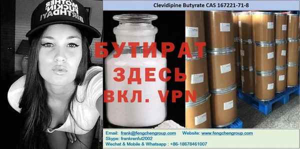 крисы Белоозёрский