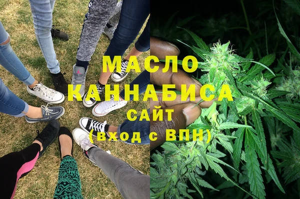 2c-b Богородицк