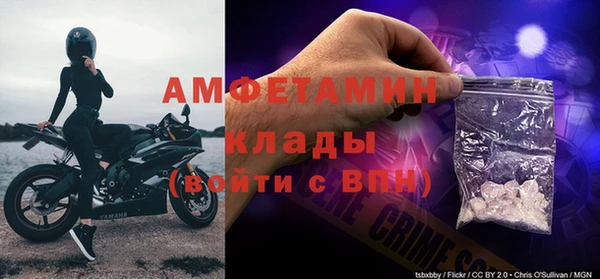 гашишное масло Богородск