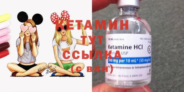 кристаллы Белокуриха