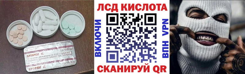 ЛСД экстази кислота  Кондопога 