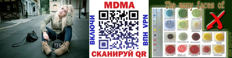 MDMA молли  Кондопога 