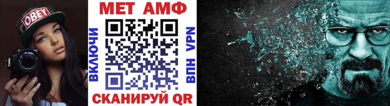 МЕТАМФЕТАМИН Methamphetamine  Кондопога 