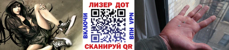 Наркотические марки 1,8мг  Кондопога 