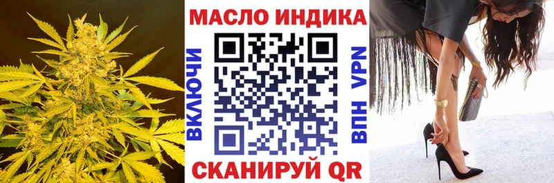 блэк спрут ССЫЛКА  Кондопога  Дистиллят ТГК гашишное масло  где купить  
